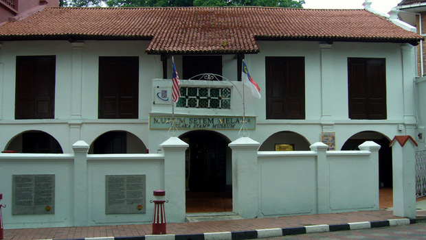 Melaka-Stamp-Museum